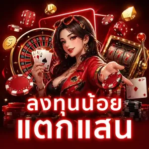 สมัคร gta168