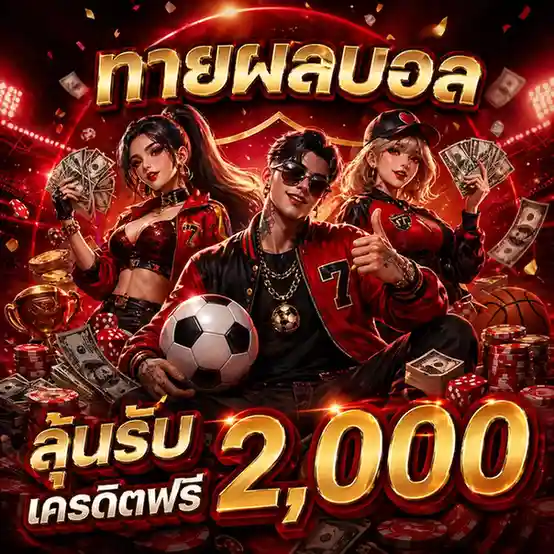 gta168 เครดิตฟรี